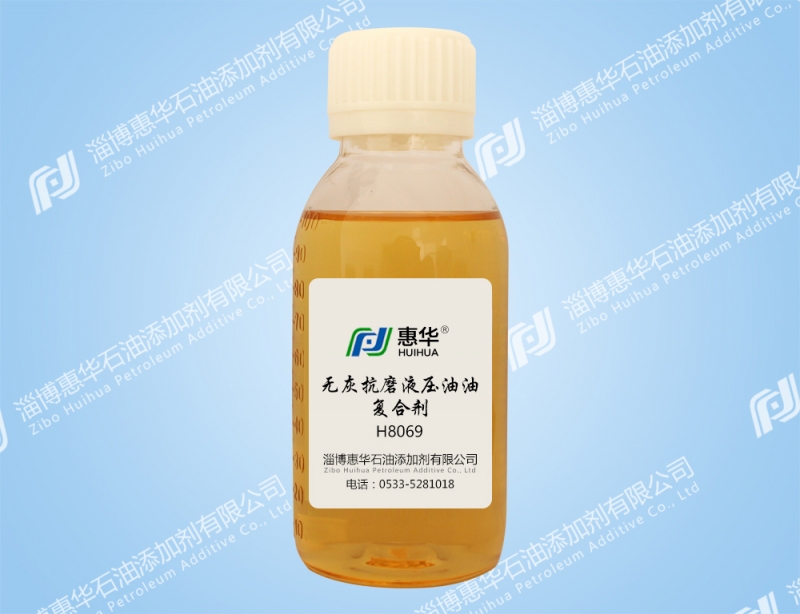 H8069 ashless anti-wear hydraulic oil compound