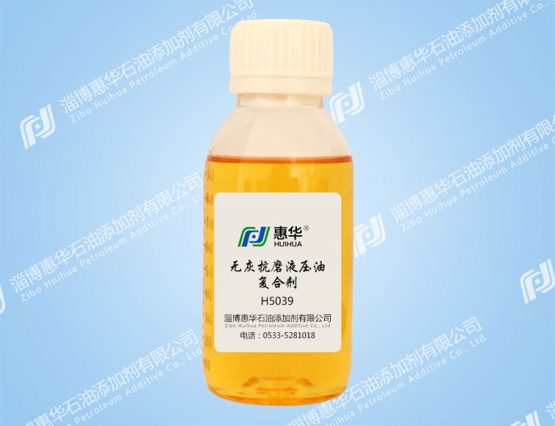 H5039 ashless anti-wear hydraulic oil compound