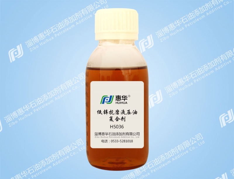 H5036 low-zinc anti-wear hydraulic oil compound