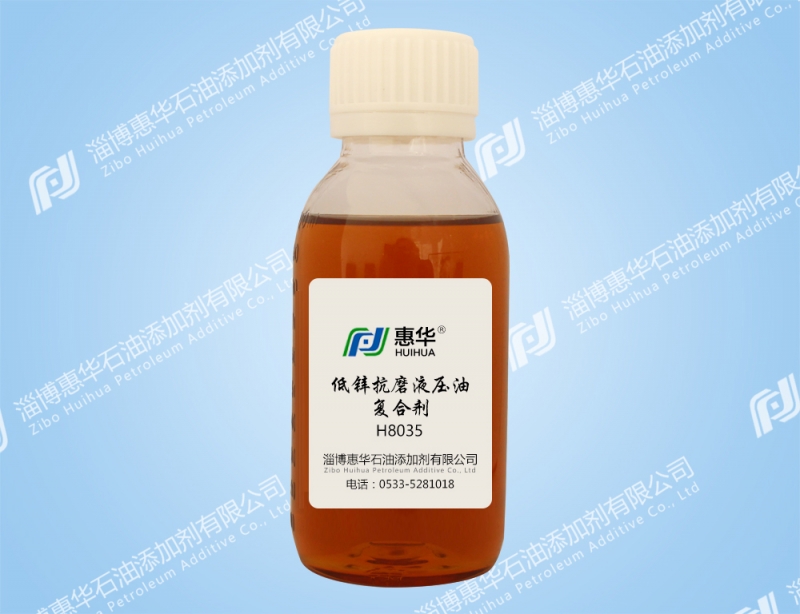 H8035 low zinc anti-wear hydraulic oil compound