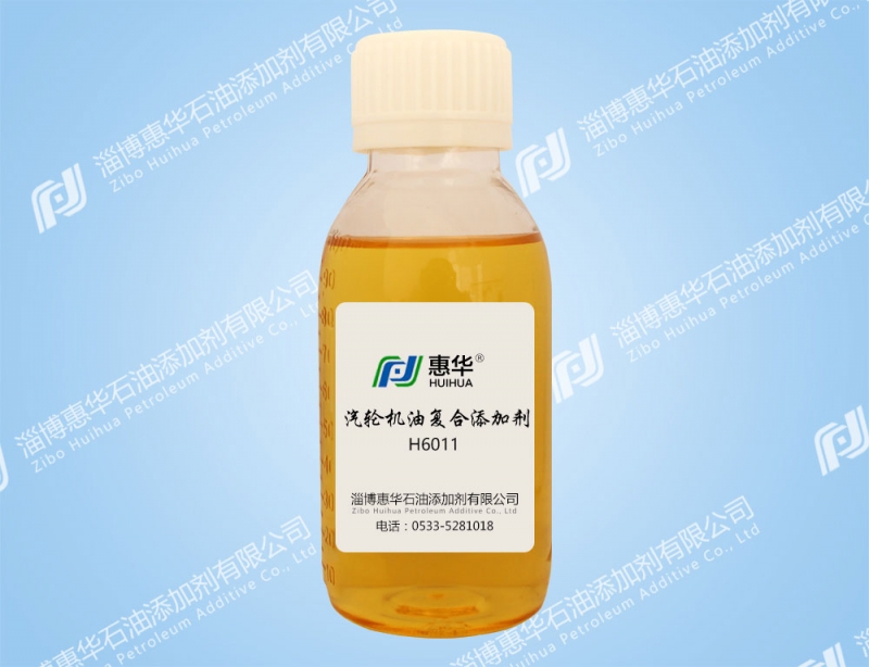 H6011 steam turbine oil compounding agent