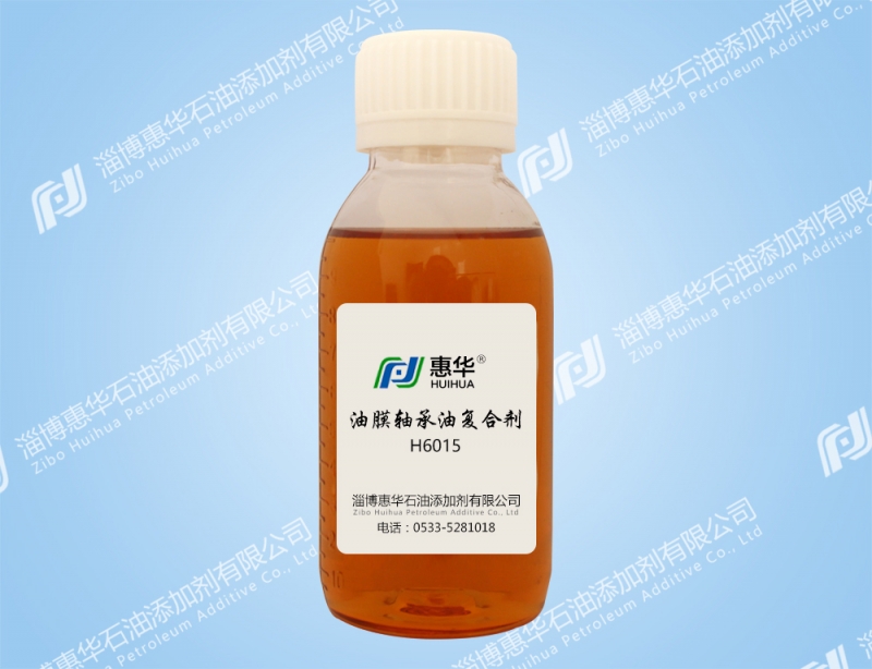 H6015 oil film bearing oil compound agent