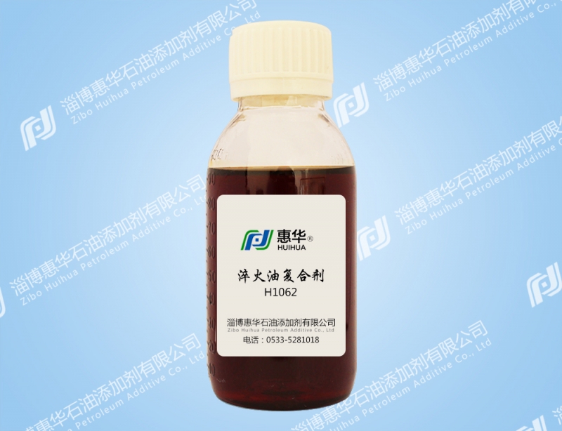 H1062A Quenching oil compound agent