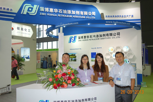 2013 Guangzhou Exhibition