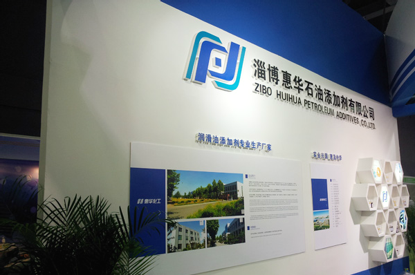 2013 Guangzhou Exhibition3