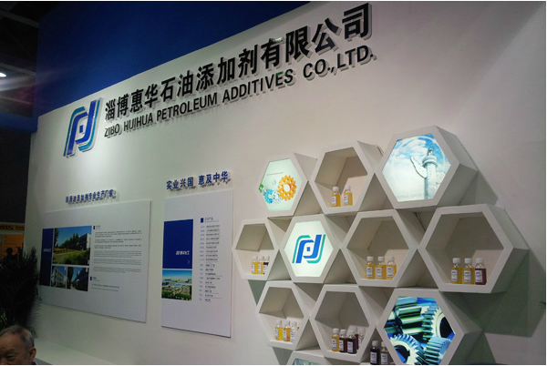 2013 Guangzhou Exhibition4